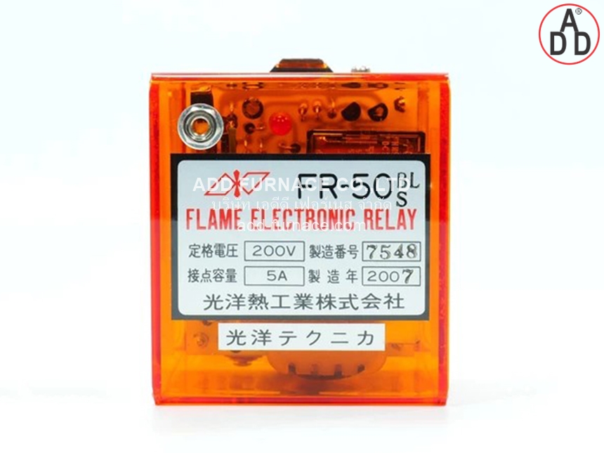 FR-50BL Flame Electronic Relay (1)